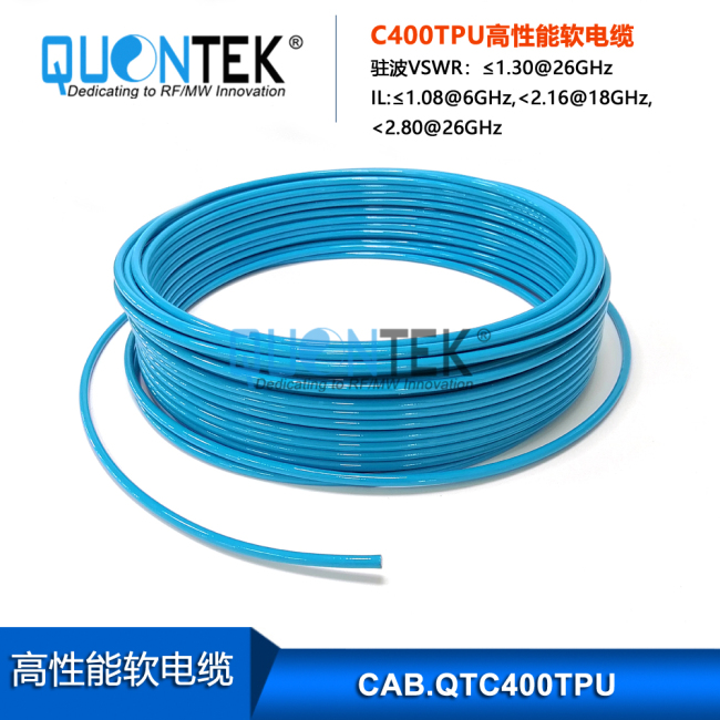 QTC400TPU,High Performance flexible Cable,to 26.5GHz QTC400TPU,High Performance flexible Cable,to 26.5GHz