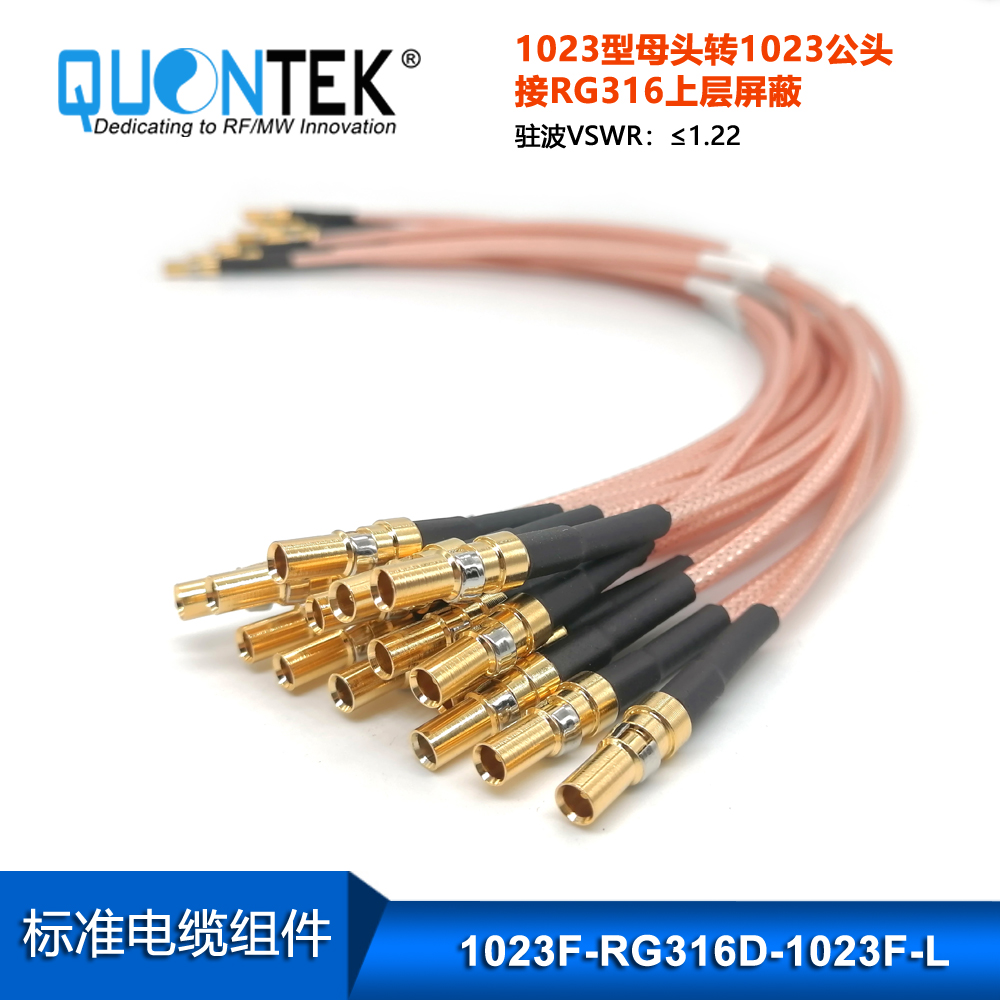 Cable Assembly,1.0-2.3 Female to 1.0-2.3 female with RG316D cable