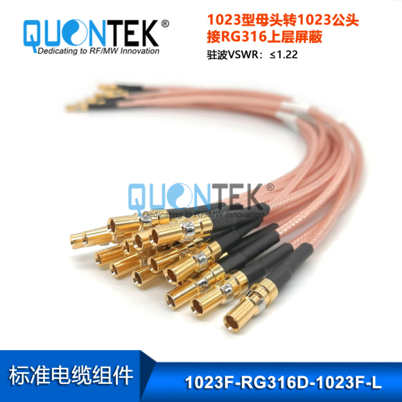Cable Assembly,1.0-2.3 Female to 1.0-2.3 female with RG316D cable Cable Assembly,1.0-2.3 Female to 1.0-2.3 female with RG316D cable