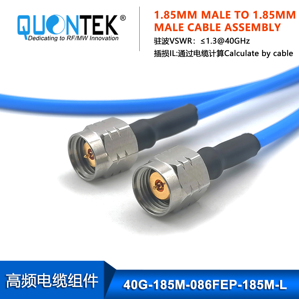 High performance cable Assembly,1.85mm male to1.85mm male with 086FEP cable,to 40G
