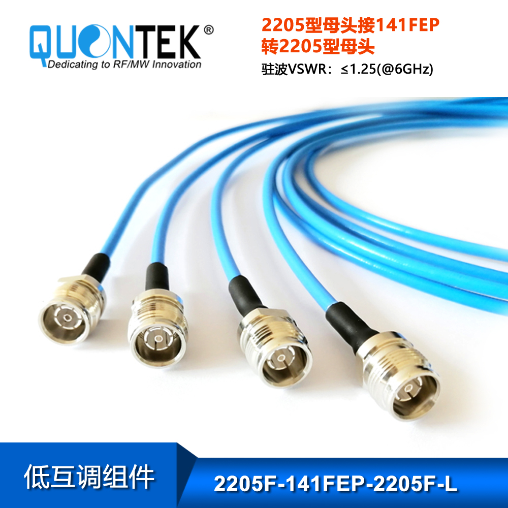2.2-5Female to 2.2-5 Female with .141"Simi-flexible Cable