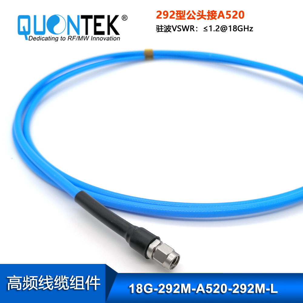 High Frequency cable Assembly,2.92 Male With QTA520G cable,to 18GHz,l=XXm