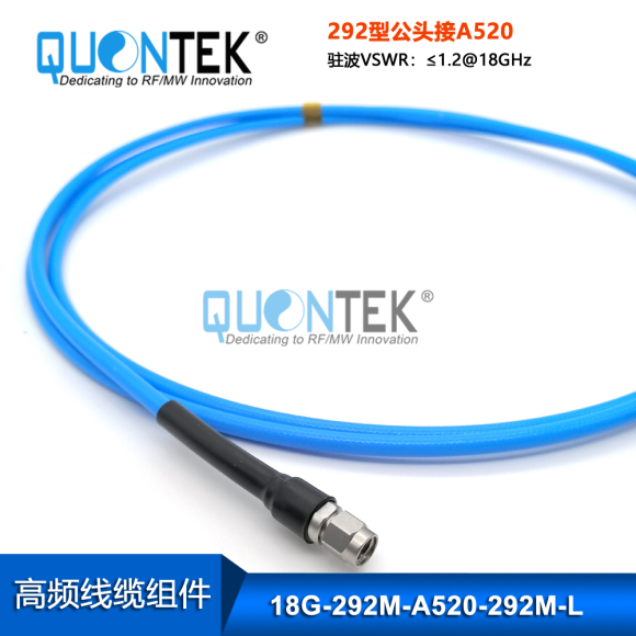 High Frequency cable Assembly,2.92 Male With QTA520G cable,to 18GHz,l=XXm High Frequency cable Assembly,2.92 Male With QTA520G cable,to 18GHz,l=XXm
