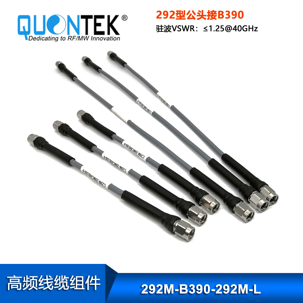 High Frequency cable Assembly,2.92Male With QTB390 cable,to 40GHz