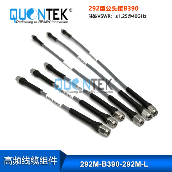 High Frequency cable Assembly,2.92Male With QTB390 cable,to 40GHz High Frequency cable Assembly,2.92Male With QTB390 cable,to 40GHz