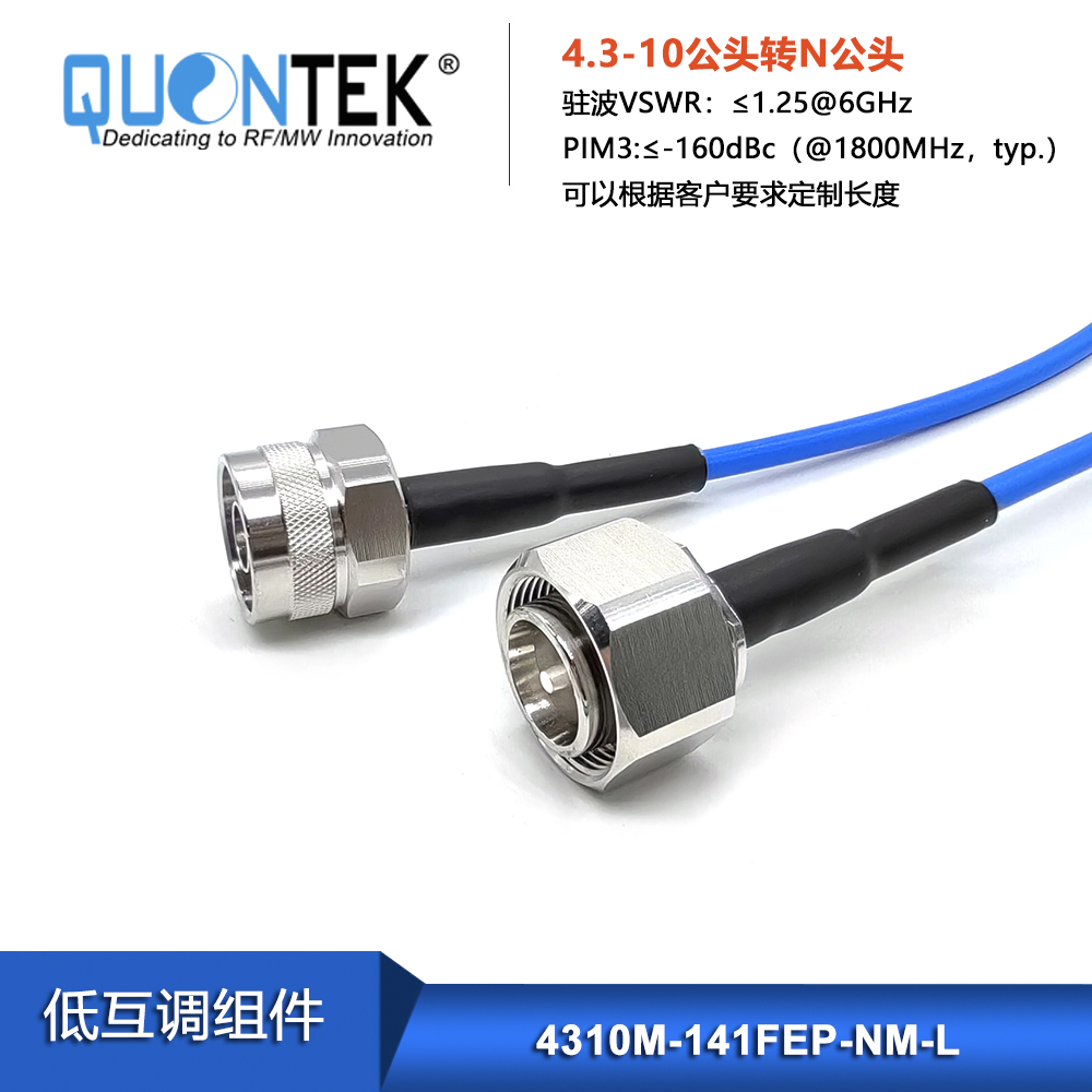Low PIM Cable Assembly-4.3-10 male to N male with 141FEP cable
