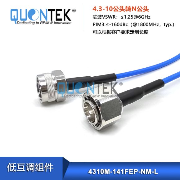 Low PIM Cable Assembly-4.3-10 male to N male with 141FEP cable Low PIM Cable Assembly-4.3-10 male to N male with 141FEP cable