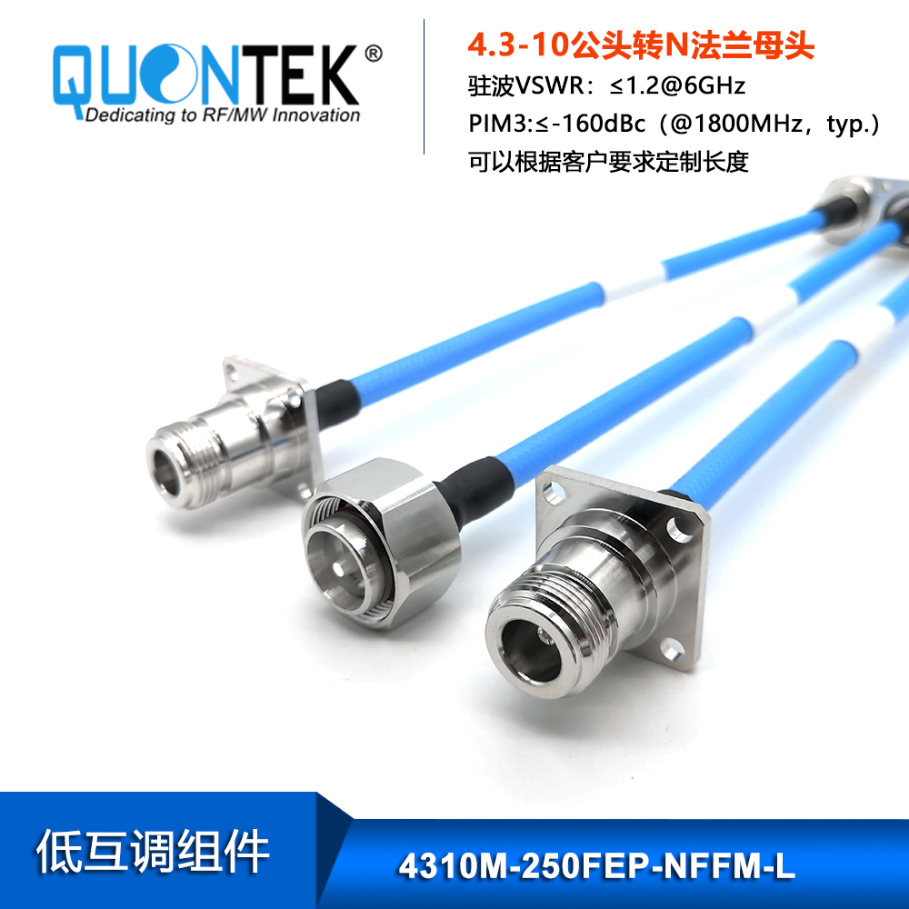 Low PIM Cable Assembly-4.3-10 male to N female 4-hole flange mounted with .250"Cable