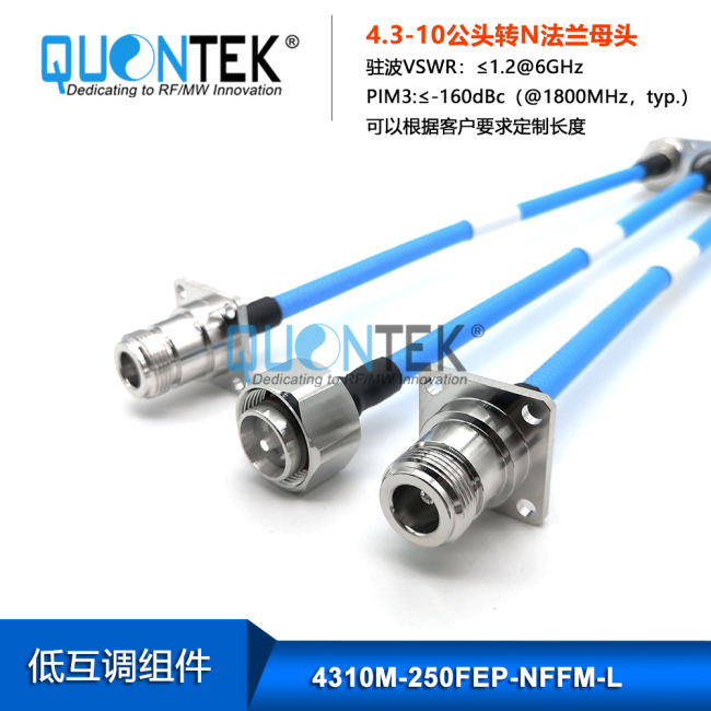 Low PIM Cable Assembly-4.3-10 male to N female 4-hole flange mounted with .250"Cable Low PIM Cable Assembly-4.3-10 male to N female 4-hole flange mounted with .250"Cable