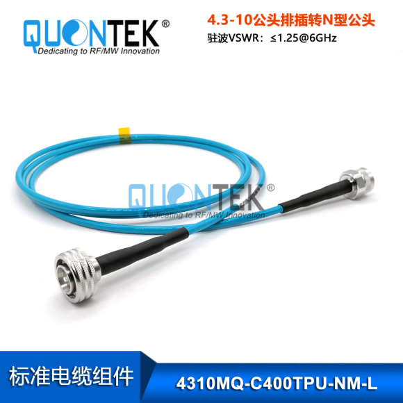Cable Assembly,4.3-10 male Quick lock type to N male with QTC400TPU cable Cable Assembly,4.3-10 male Quick lock type to N male with QTC400TPU cable