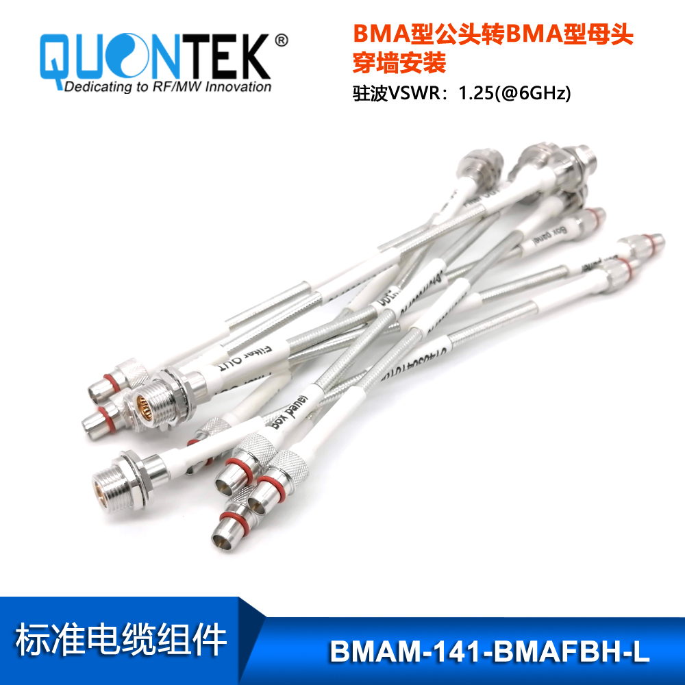 Cable Assembly,BMA male to BMA female BH with .141"cable