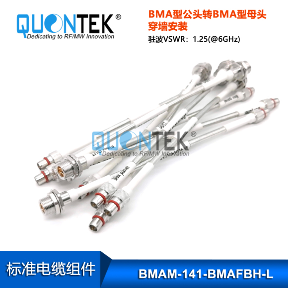 Cable Assembly,BMA male to BMA female BH with .141"cable Cable Assembly,BMA male to BMA female BH with .141"cable