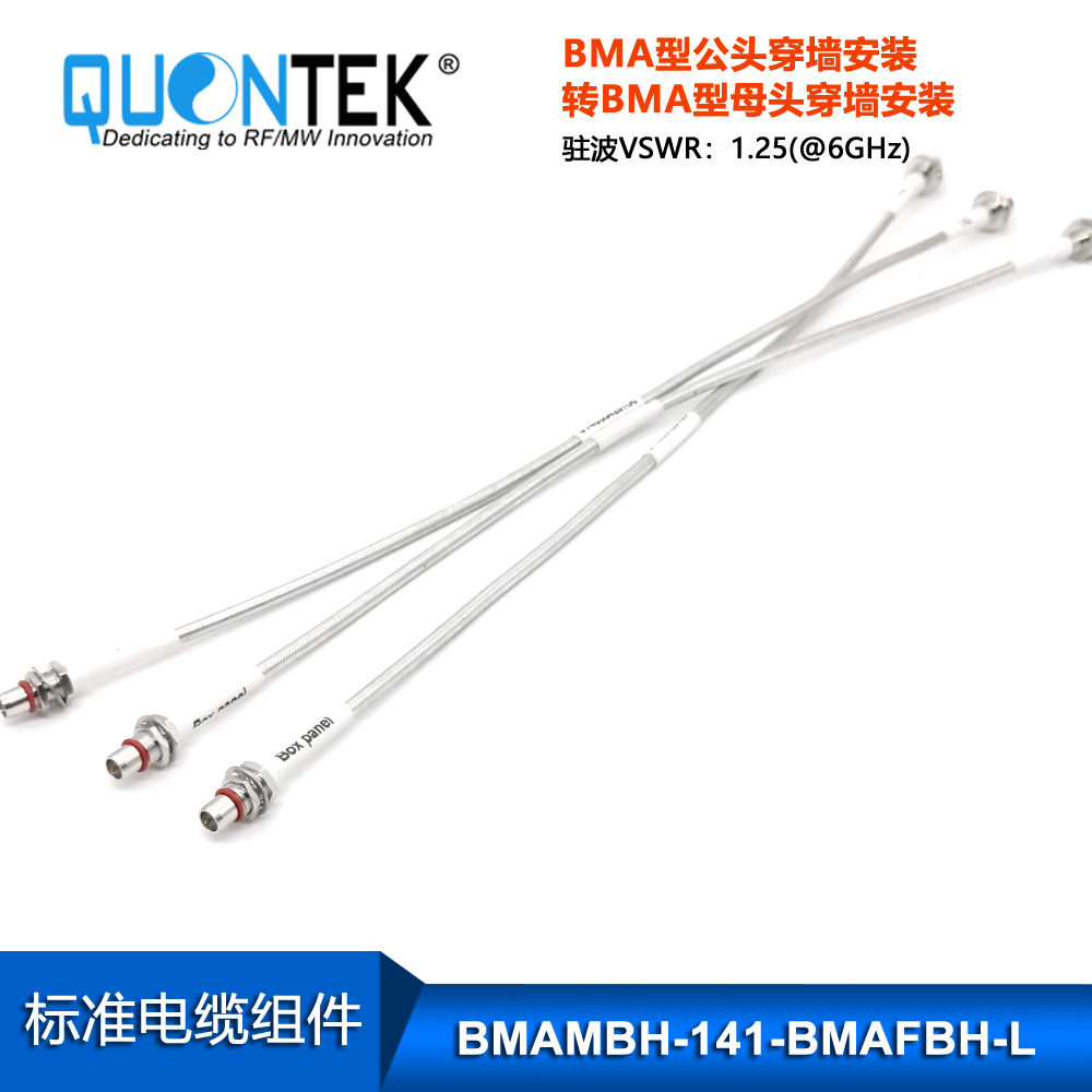 Cable Assembly,BMA male BH to BMA female BH with .141"cable