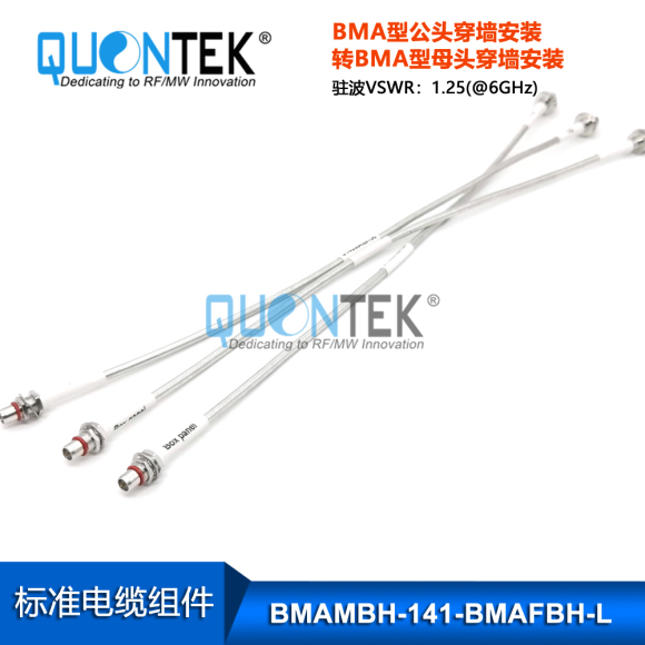 Cable Assembly,BMA male BH to BMA female BH with .141"cable Cable Assembly,BMA male BH to BMA female BH with .141"cable