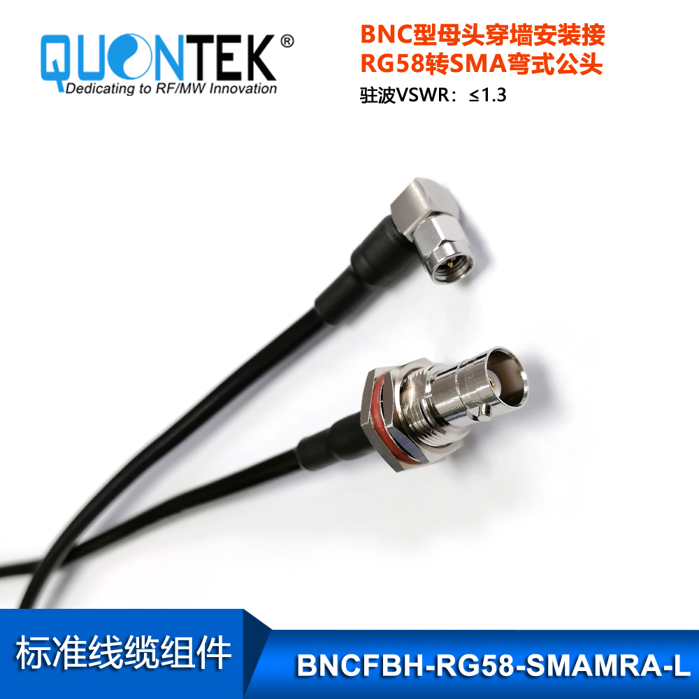 Standard Cable assembly,BNC female bulkhead mounted to SMA R/A Male