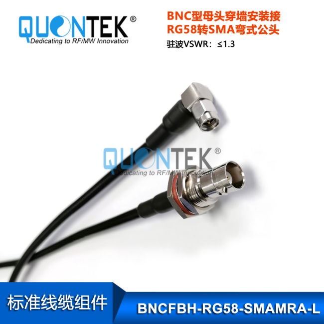 Standard Cable assembly,BNC female bulkhead mounted to SMA R/A Male Standard Cable assembly,BNC female bulkhead mounted to SMA R/A Male