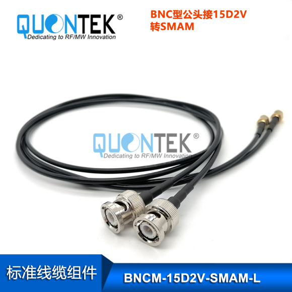 Standard Cable assembly,BNC Male to SMA RA Male Standard Cable assembly,BNC Male to SMA RA Male