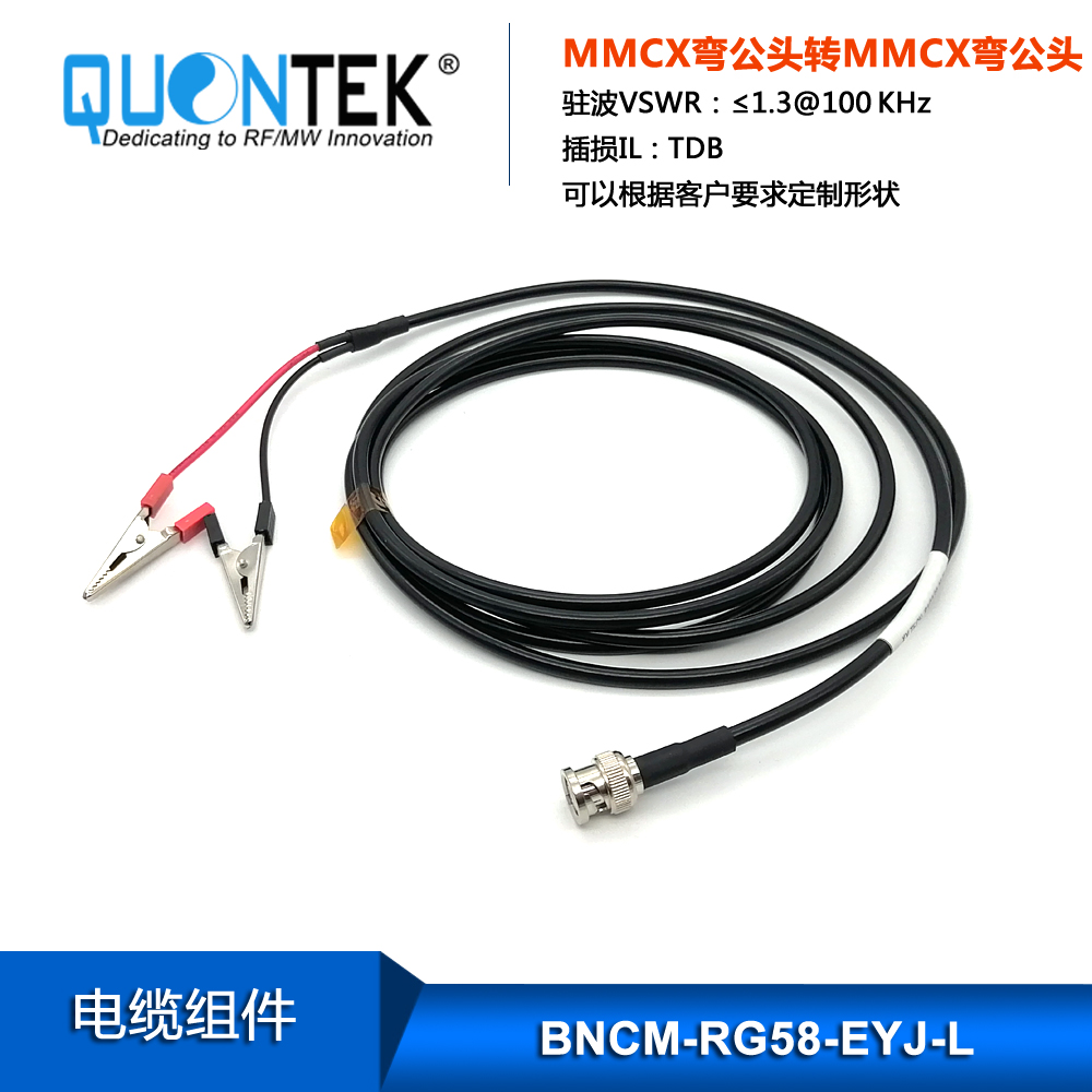 Cable assembly,BNC Male to crocodile clip with RG58 Cable