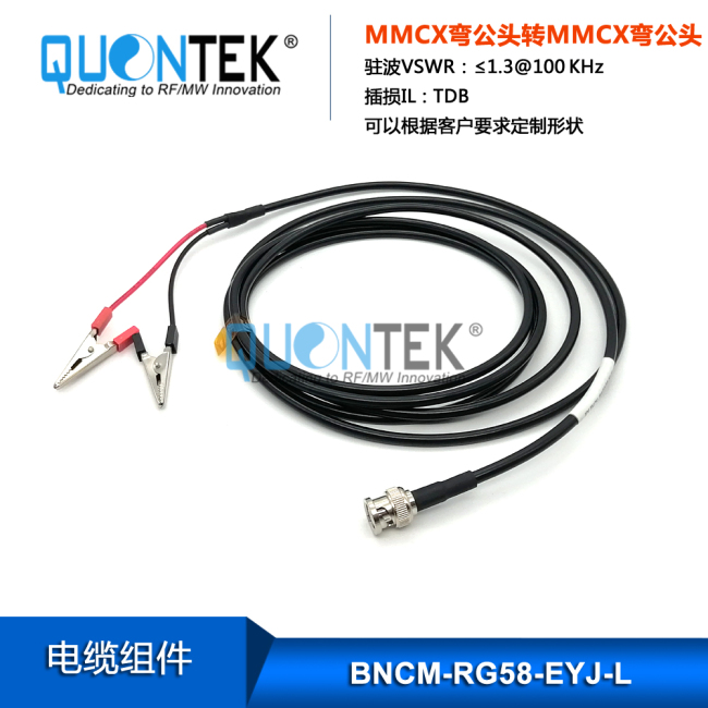 Cable assembly,BNC Male to crocodile clip with RG58 Cable Cable assembly,BNC Male to crocodile clip with RG58 Cable