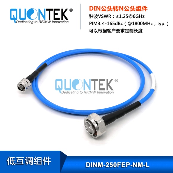 Low PIM Cable Assembly- DIN male to N male with .250" Cable,L=XXmm Low PIM Cable Assembly- DIN male to N male with .250" Cable,L=XXmm