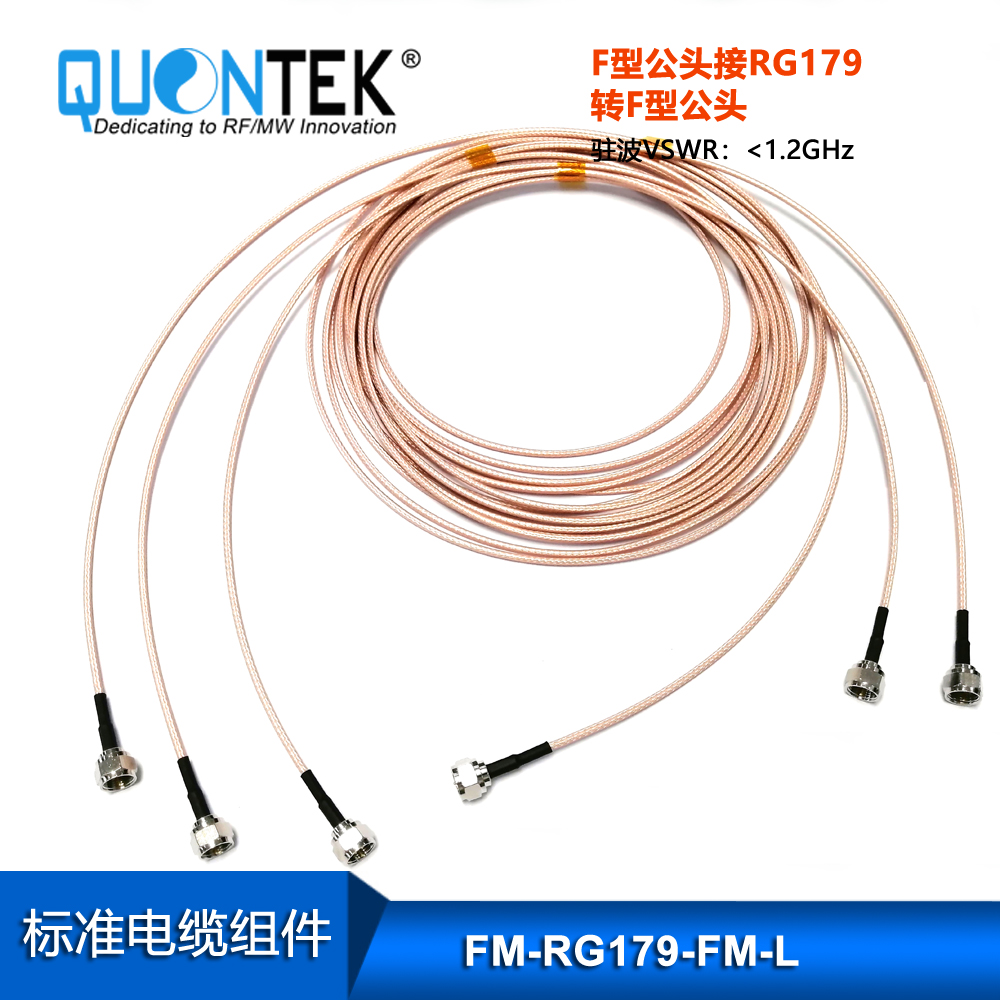 Cable Assembly,F male to F Male,L=xxmm
