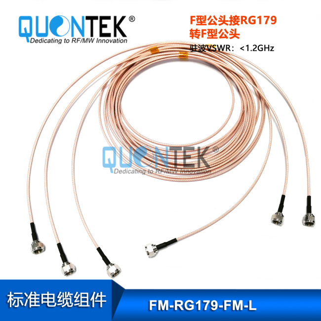 Cable Assembly,F male to F Male,L=xxmm Cable Assembly,F male to F Male,L=xxmm