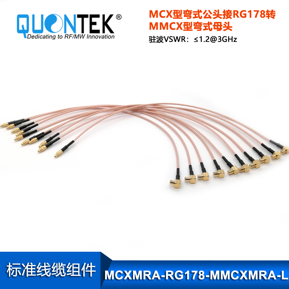 CABLE ASSEMBLY,MCX RA male to MMCX male with RG178 cable