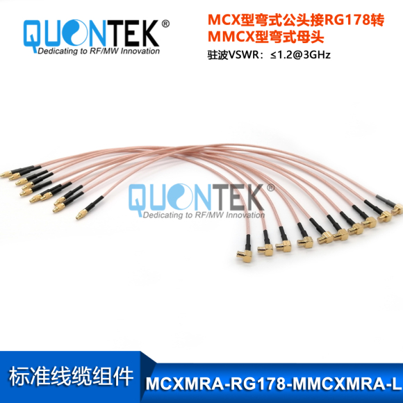 CABLE ASSEMBLY,MCX RA male to MMCX male with RG178 cable CABLE ASSEMBLY,MCX RA male to MMCX male with RG178 cable
