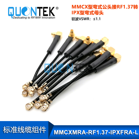 Cable assembly,MMCX ra male to IPEX ra female with RF1.37 cable Cable assembly,MMCX ra male to IPEX ra female with RF1.37 cable