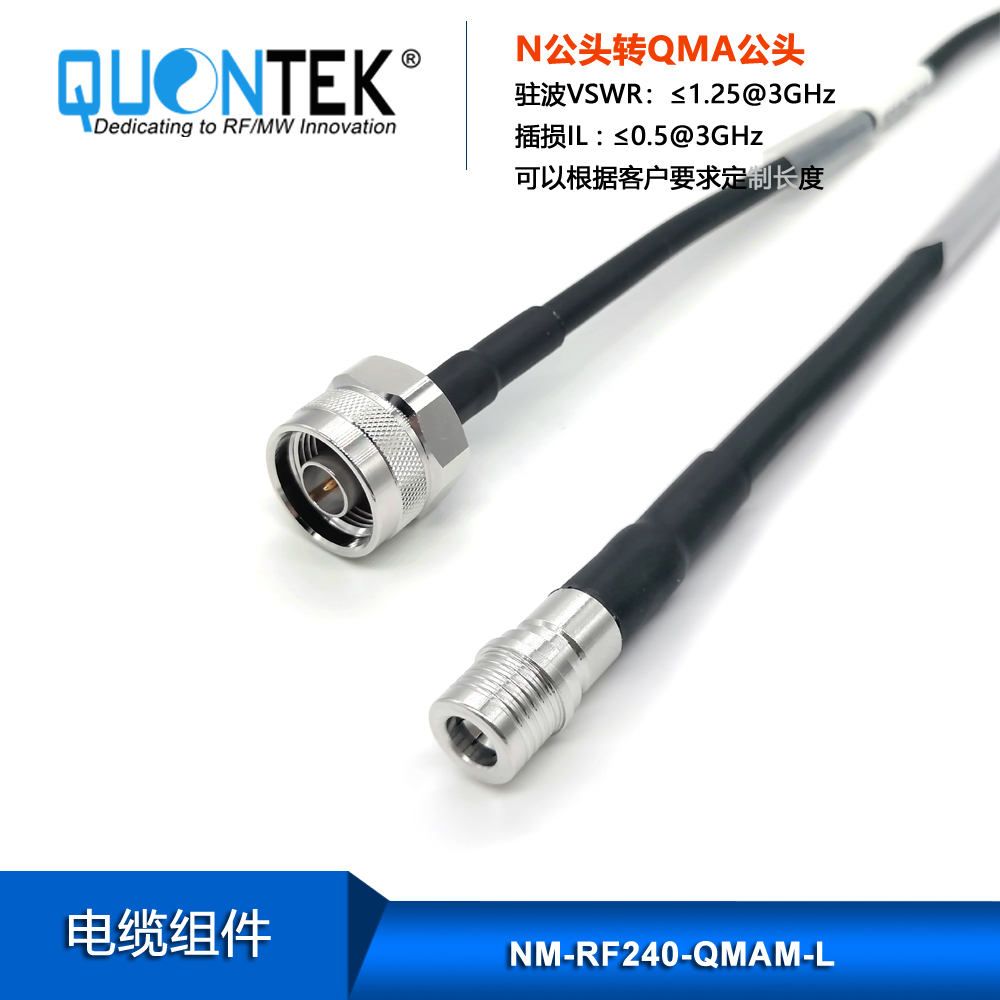 Cable Assembly,N male to QMA male with RF240 cable