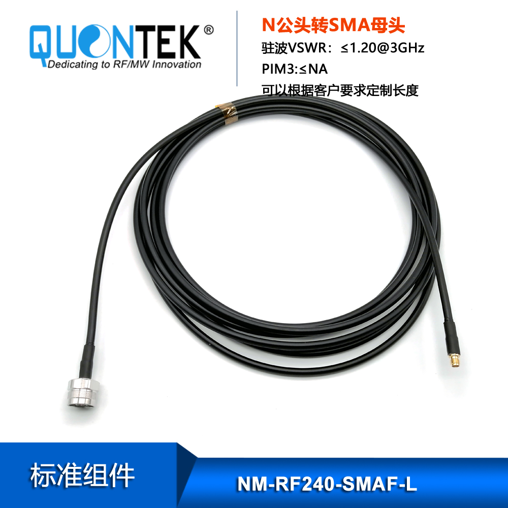 Cable Assembly,N male to SMA female with RF240 cable