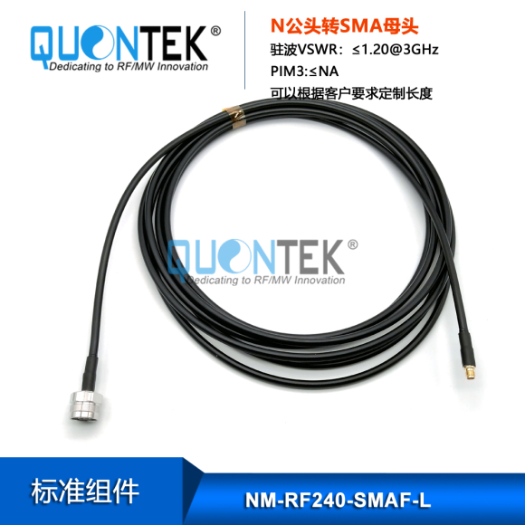 Cable Assembly,N male to SMA female with RF240 cable Cable Assembly,N male to SMA female with RF240 cable