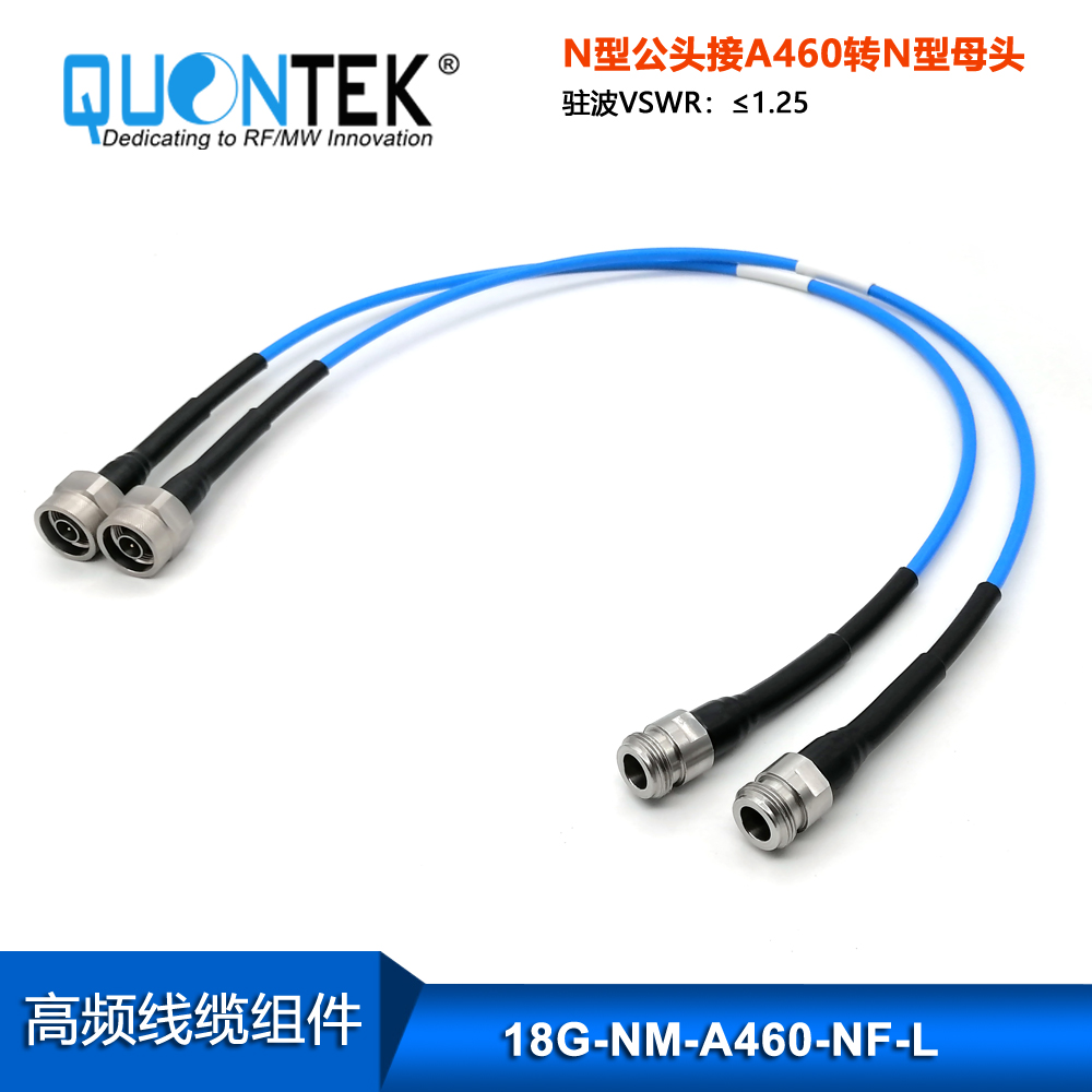 High Frequency cable Assembly,N Male to N Female With A460 cable,to 18GHz