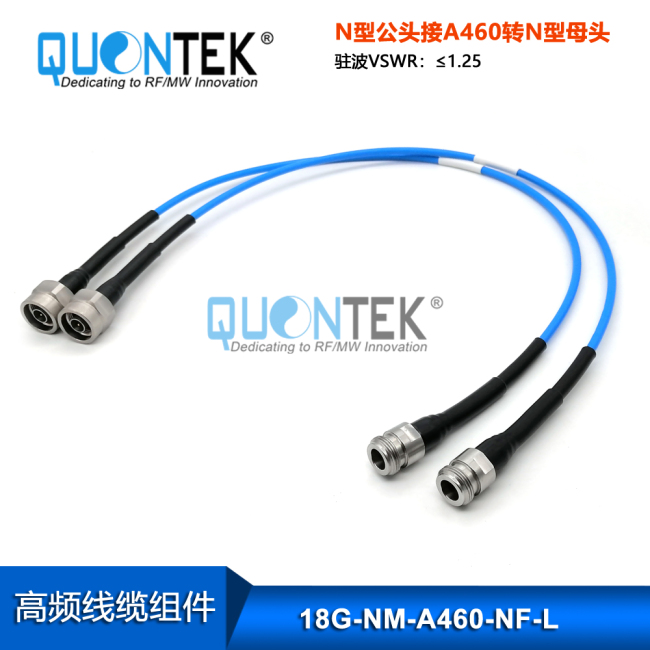 High Frequency cable Assembly,N Male to N Female With A460 cable,to 18GHz High Frequency cable Assembly,N Male to N Female With A460 cable,to 18GHz