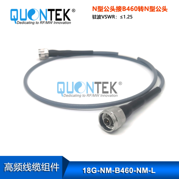High Frequency cable Assembly,N Male to N Male With QTB480 cable,to 18GHz High Frequency cable Assembly,N Male to N Male With QTB480 cable,to 18GHz