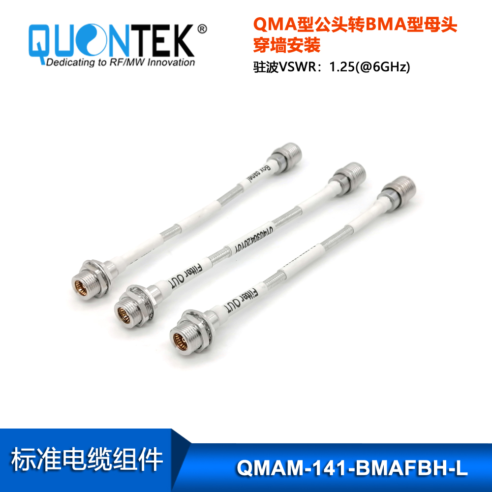 Cable Assembly,QMA male to BMA female BH with .141"cbale