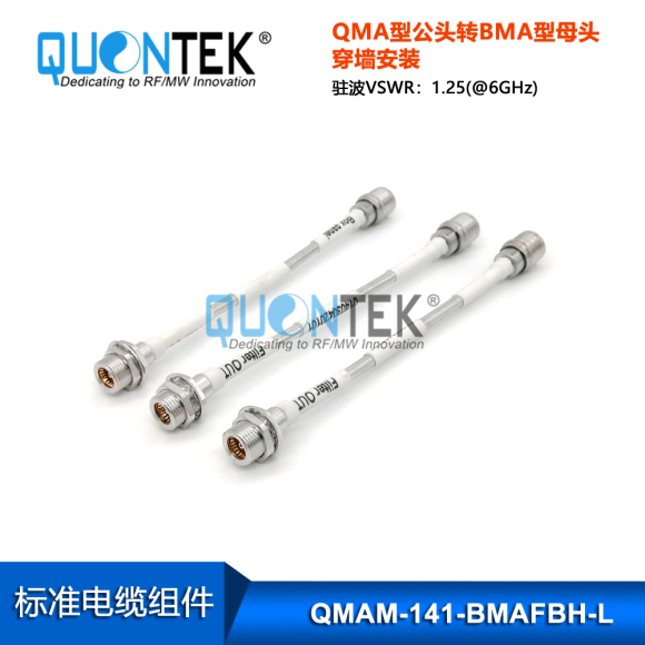 Cable Assembly,QMA male to BMA female BH with .141"cbale Cable Assembly,QMA male to BMA female BH with .141"cbale