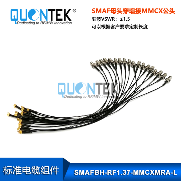 Cable assembly,SMA BH female to MMCX RA male with RF1.37 cable,to 6GHz Cable assembly,SMA BH female to MMCX RA male with RF1.37 cable,to 6GHz