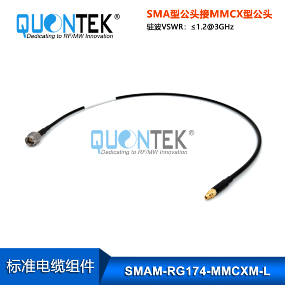 Cable Assembly , SMA male to MMCX RA male , with RG174 cable , L=xxmm Cable Assembly , SMA male to MMCX RA male , with RG174 cable , L=xxmm