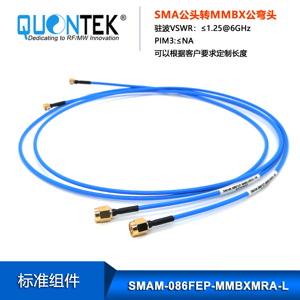 Cable assembly,SMA Male to MMBX RA Male with 086FEP semi-flexible cable