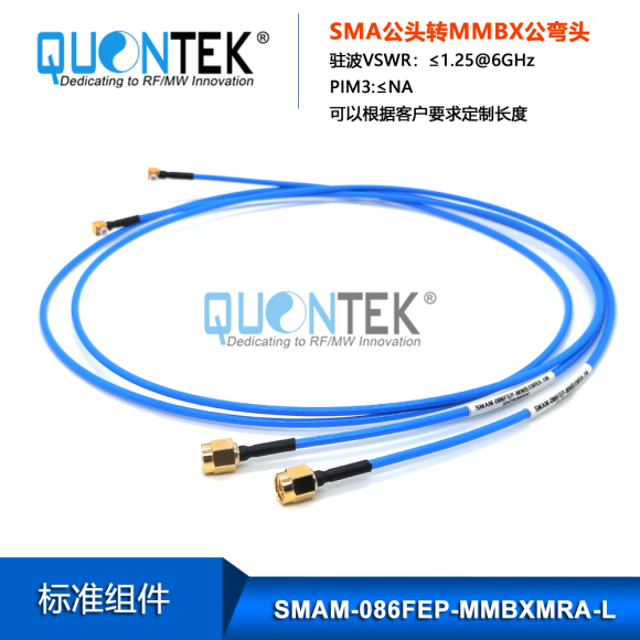 Cable assembly,SMA Male to MMBX RA Male with 086FEP semi-flexible cable Cable assembly,SMA Male to MMBX RA Male with 086FEP semi-flexible cable