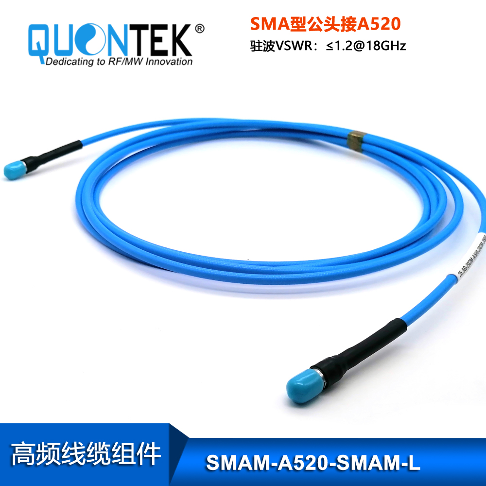 High Frequency cable Assembly,SMA Male With QTA520 cable,to 18GHz,l=XXm