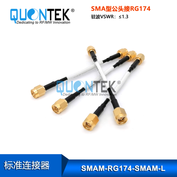 Cable Assembly,SMA male to SMA male,with RG 174 cable,L=xxmm Cable Assembly,SMA male to SMA male,with RG 174 cable,L=xxmm