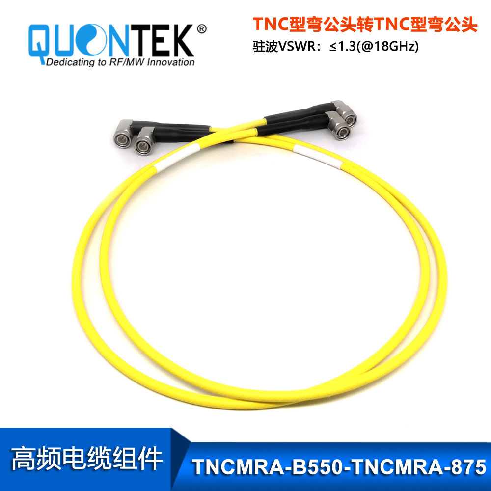 High Frequency cable assembly,TNCA RA male to TNCA RA male with QTB550 cable