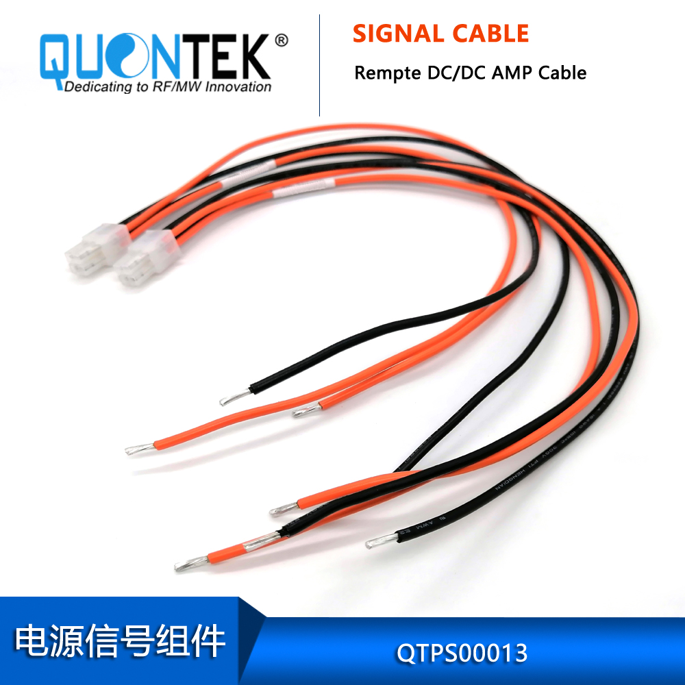 Rempte DC/DC AMP Cable