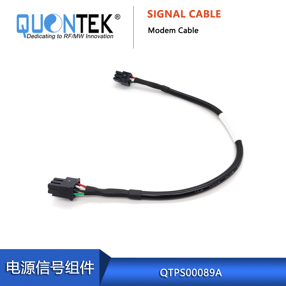 Modem Cable