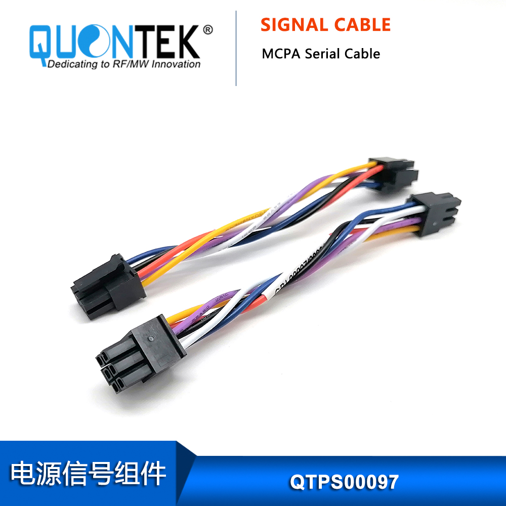 MCPA Serial Cable