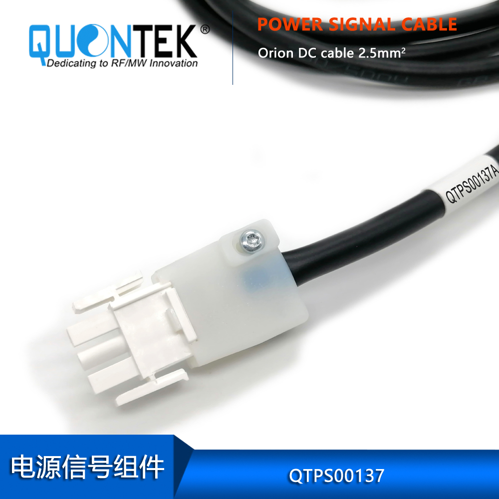 Orion DC cable 2.5mm2