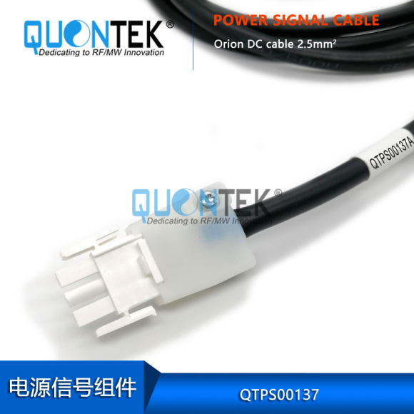 Orion DC cable 2.5mm2 Orion DC cable 2.5mm2