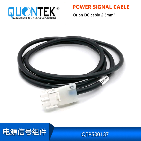 Orion DC cable 2.5mm2
